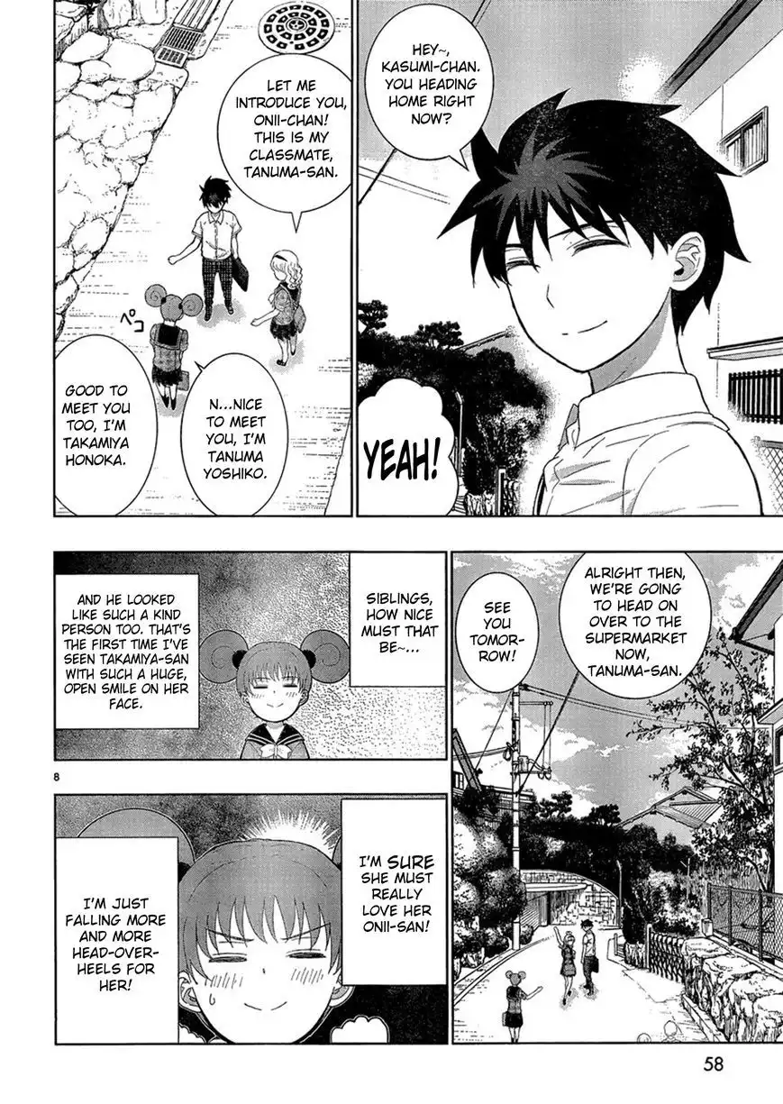 Witch Craft Works Chapter 35.5 8
